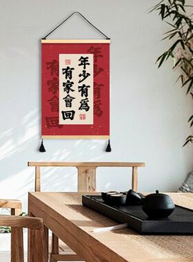 中式挂毯装饰画布艺免打孔挂画国风客厅卧室墙壁背景墙挂饰挂件