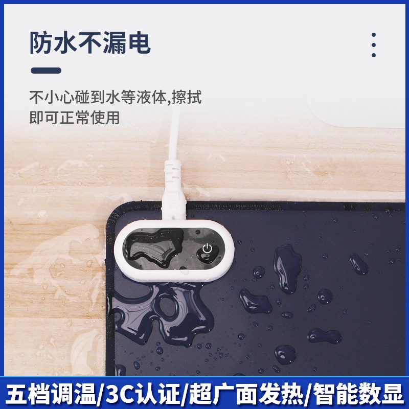 加热桌垫学生书桌垫办公室鼠标垫学习桌专用暖桌垫桌面Z桌布保护
