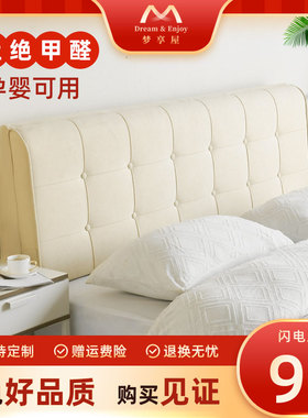 榻榻米无床头靠垫2023新款公主风高级感海绵软包大靠背枕宿舍简约