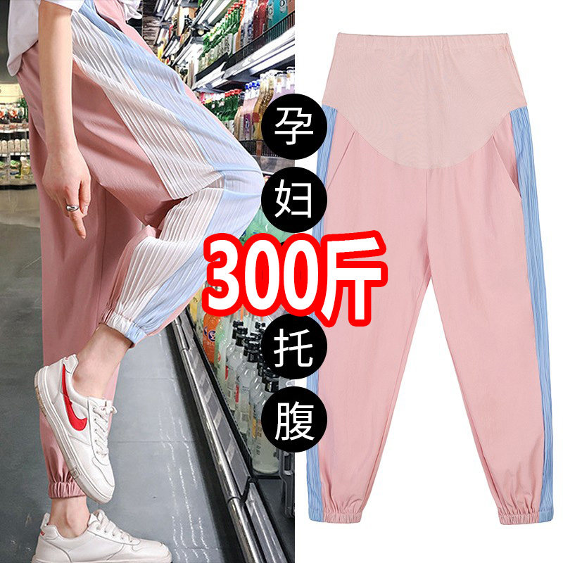 超大码孕a妇阔腿裤子春夏季薄款外穿雪纺宽松潮妈时尚九分裤200斤,孕妇装/孕产妇用品/营养,孕妇打底裤,淘宝优惠券,粉丝福利购,淘宝优惠卷