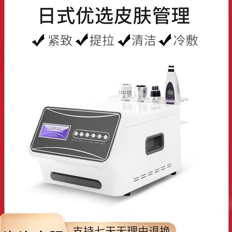 日式无针水光复合仪美容仪美容院专用晓姿清洁导入皮肤管理综合仪