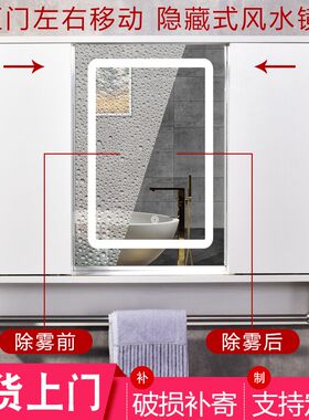 浴室镜柜风水镜卫生间挂墙式单独梳妆柜智能推拉门隐形镜子储物柜
