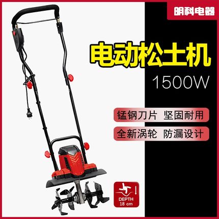 电动松土机微耕机家用小型犁地机大棚菜园翻土神器农用.除草旋耕