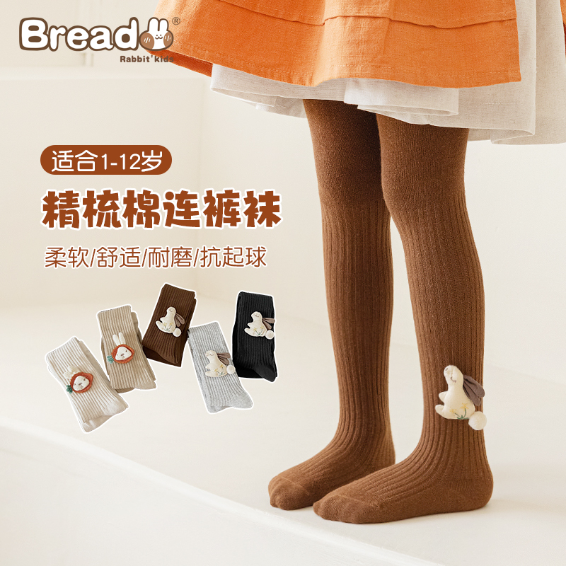 女童纯棉白色连裤袜外穿春秋薄款儿童打底裤宝宝打底袜婴儿连体袜