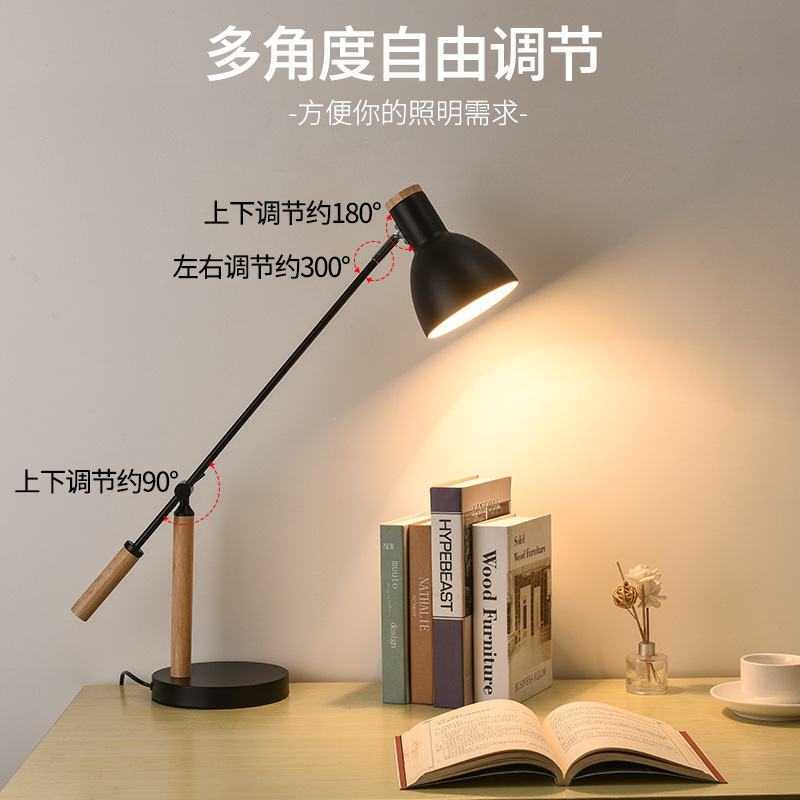 摇臂长臂折叠g酒店护眼台灯学生学习简约卧室床头灯客厅宿舍阅读