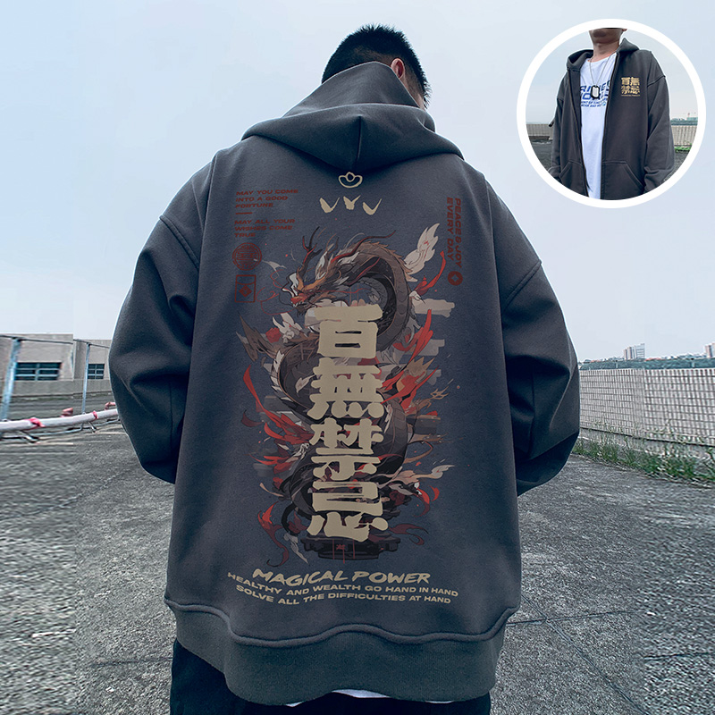 国潮春秋季宽松h加肥加大码连帽加绒拉炼开衫胖子卫衣男潮秋冬外