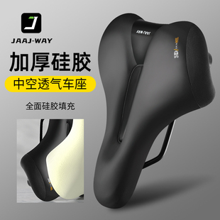 自行车坐垫超软鞍座山地车通用加厚硅胶减震座垫坐鞍单车舒适座椅