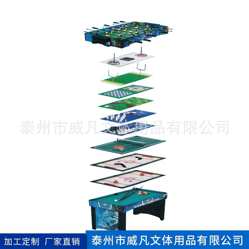 威凡娱乐游戏室内13合一多种游戏桌上足球台式足球桌面足球桌娱乐