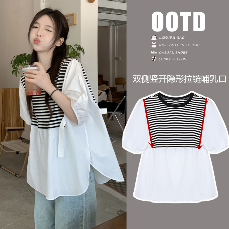 哺乳上衣夏季外出辣妈款产后条纹拼接圆领泡泡袖喂奶X衣服连衣裙