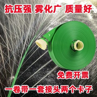 农用灌溉水e带防爆微喷水管滴灌软管编织防冻耐磨1寸2寸3寸6寸