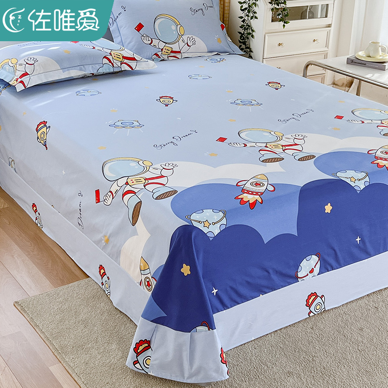 夏季儿童床单单件纯棉100全棉x被单枕套三件套男孩炕单床笠款1.5