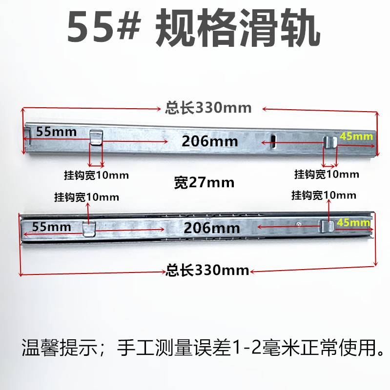 悬挂式三节柜铁皮文件柜档案柜轨道抽屉滑轨带挂钩孔X滑道二节导