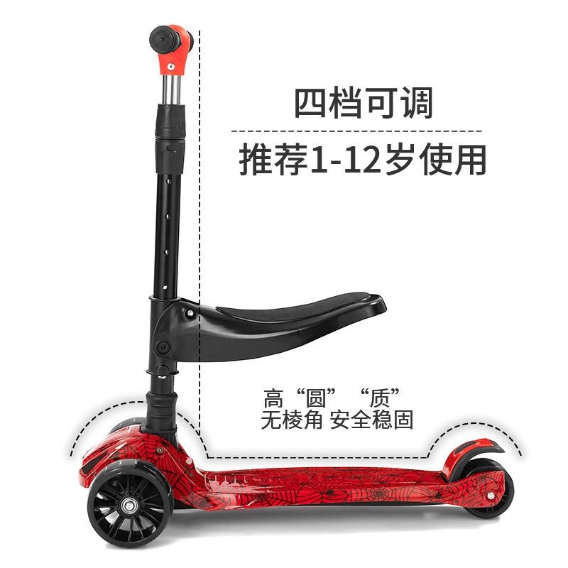 厂家儿童滑板车带座小孩p滑滑车坐板可折叠踏板车2-3-7-9岁玩具车