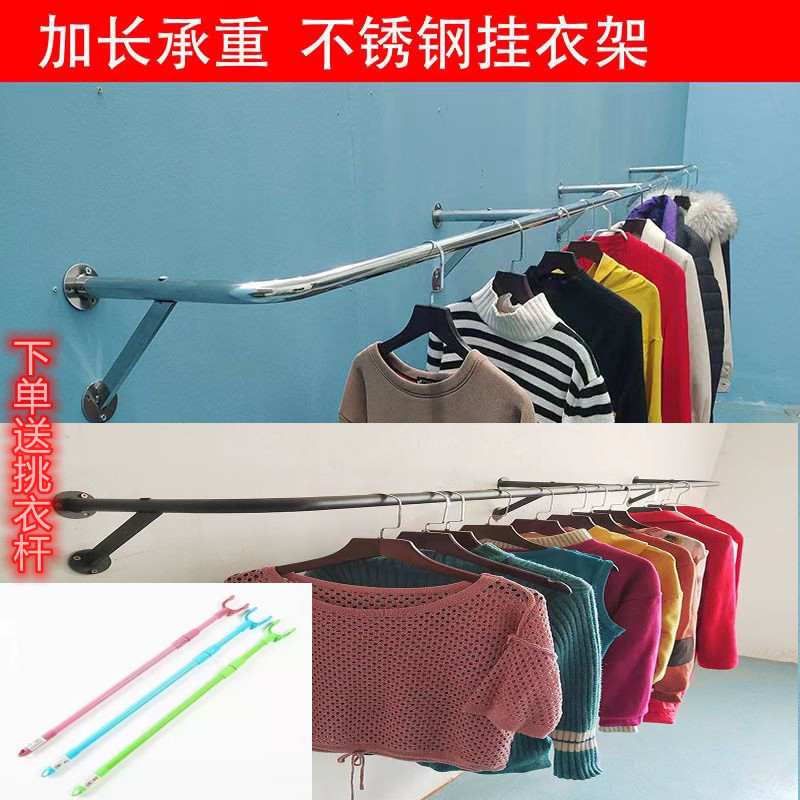 服装店展示架不锈钢正挂店铺侧挂陈列架女装店货架银色上墙挂衣杆