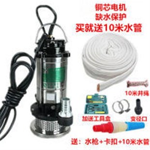 上海人铜线潜水泵220v抽水机家用不锈钢污水泵化T粪池排污泵清水