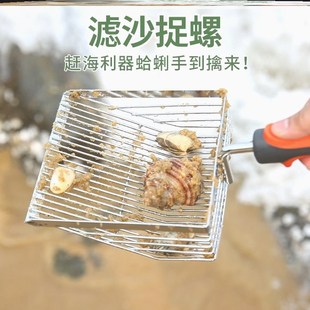 海边沙滩耙子挖花蛤蜊挖蚬子神器新款 赶海筛铲套装 U园艺铲赶海工