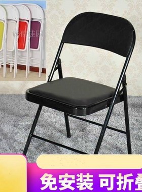 折叠椅子 可收纳活动靠背椅收A折椅子靠背椅打麻将用的靠背椅家用
