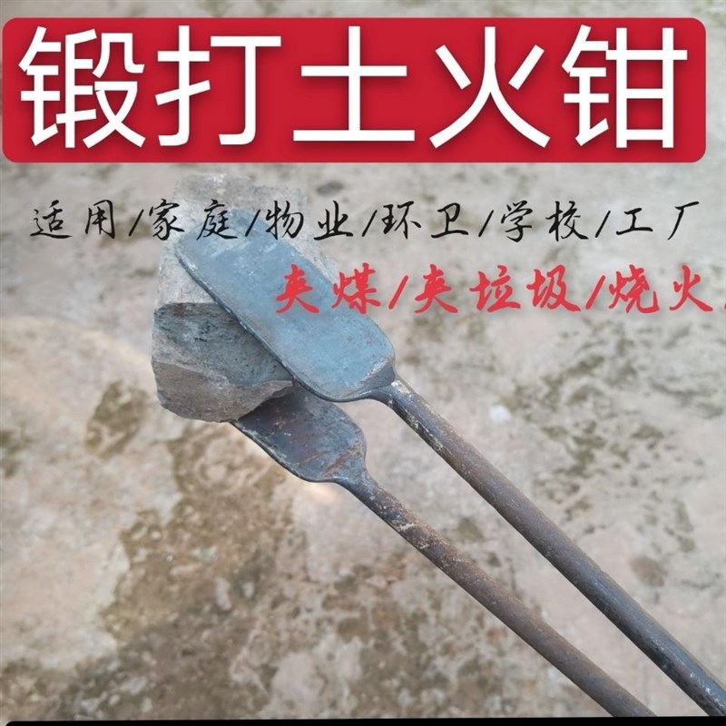 火钳子加长火钳家用烧火夹v老鼠环卫工夹子烧烤碳赶海碳夹取物螃