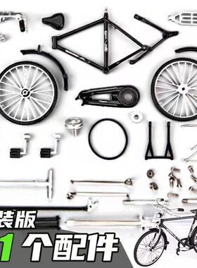 自行车模型拼装手动diy组装28单车经典怀旧二八大杠合金车模摆件