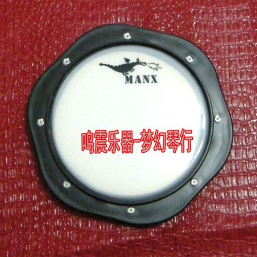 8英寸真鼓皮练习鼓面 哑鼓面 鼓皮静音鼓面 打击板 哑音鼓