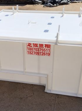 皮卡车鱼箱pp塑料鱼p箱车用活鱼运输罐鱼车鱼罐定制拉鱼水箱定做