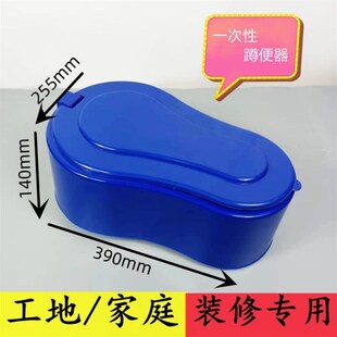 装修工人零时马桶装潢临时可冲水防臭洗手间蹲便盆简易成人上厕所