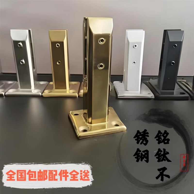 304不锈钢玻璃夹玻璃免开孔底座地脚夹固定夹栏杆立柱楼梯配件