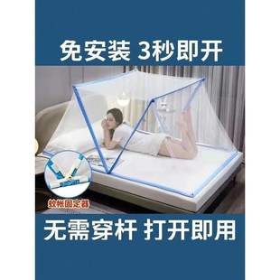 2024新款 折 蚊帐免安装 可折叠单双人宿舍上下铺O防蚊罩家用翻盖式