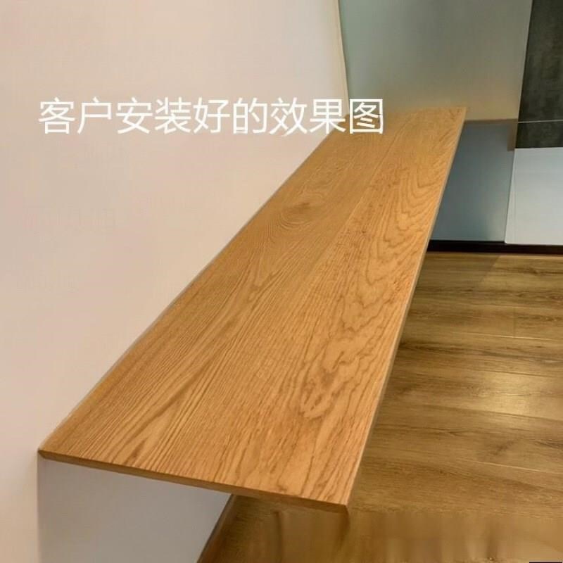 红橡木原木实木板材or木板木料台面板桌面R材料窗台餐桌木材