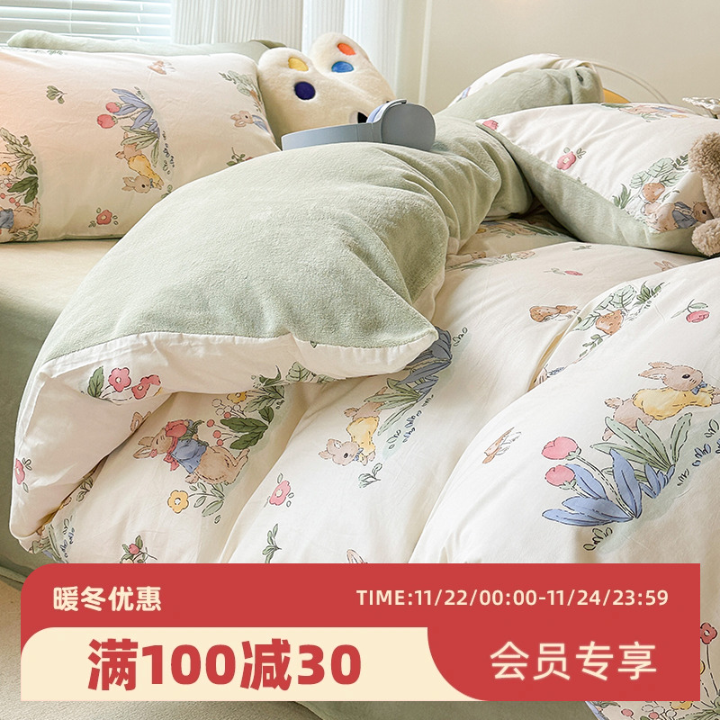 A面纯棉B面牛奶绒加厚四件套可爱碎花兔兔加绒被Q套牛奶绒1.5床单