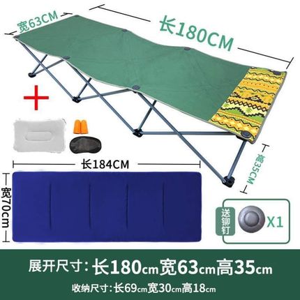 行军床人小型迷你小巧床单轻便户外折叠床轻便Q携午休简易办公室