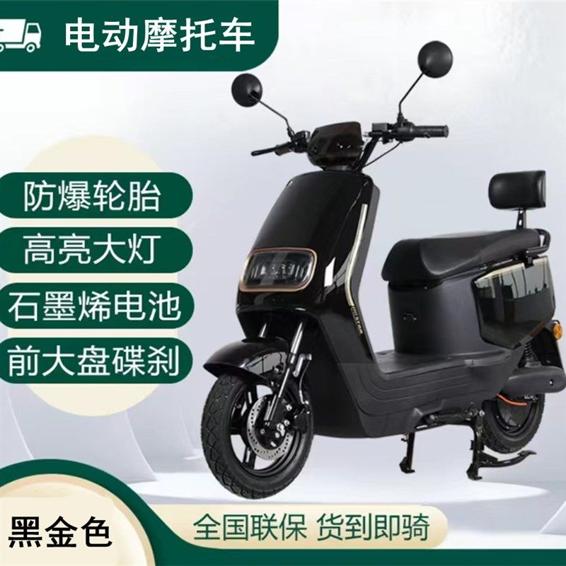 大踏板电动摩托车60V大功率长续航电动车成人二轮代步长跑王电摩