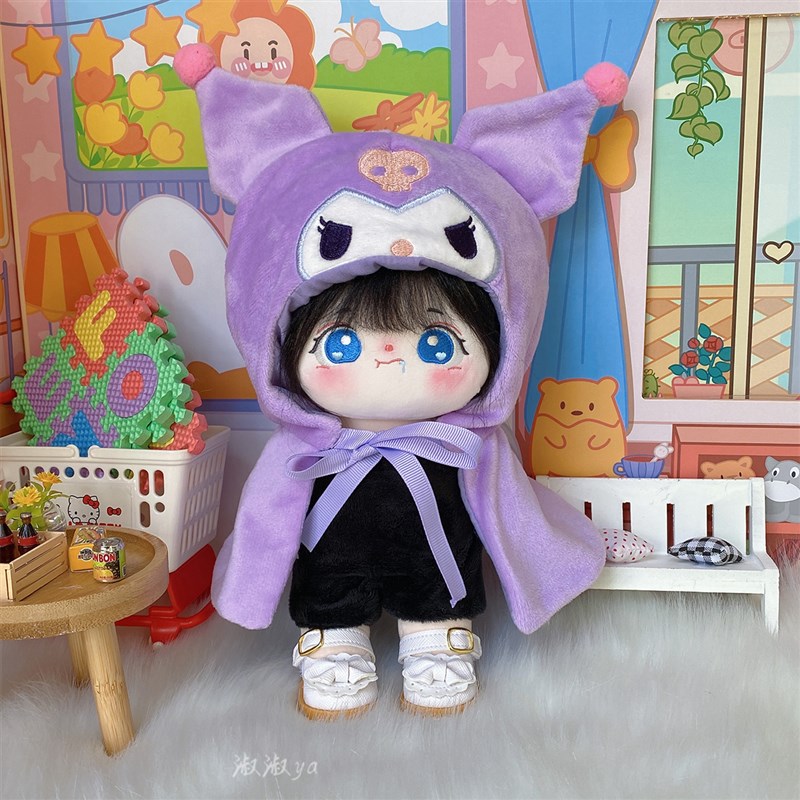 娃衣20cm女库洛米紫色披风棉花娃娃E20厘米的衣服毛绒玩具换装现
