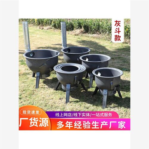 新式柴火灶农村烧木柴家用一体式柴火炉户外便携式V移动地锅灶台