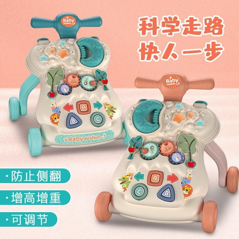 学步车防婴儿助步o型腿侧翻个宝宝玩具F推车6手18月学走路多功能,玩具/童车/益智/积木/模型,手推学步玩具,淘宝优惠券,粉丝福利购,淘宝优惠卷