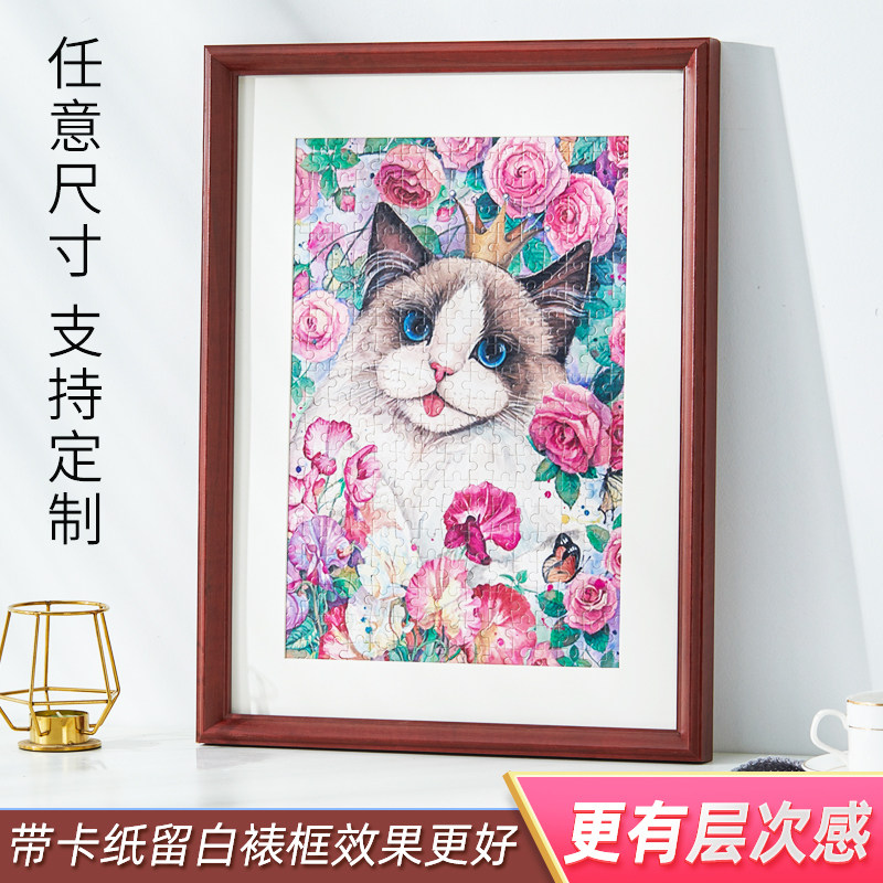 实木拼图框50X70框架1000片500片2000片画框装裱挂墙实木相框定制