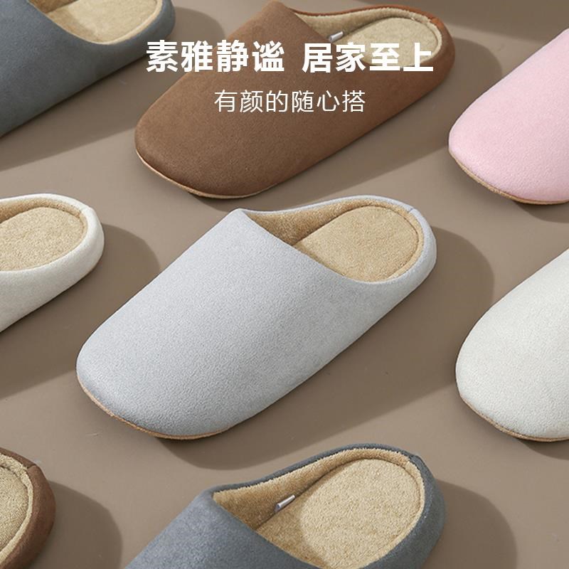 日式四季静音拖鞋女可机洗软底棉麻E棉拖鞋办公室内家居地板男冬