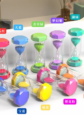 沙漏计时器儿童学习防摔八边型时间管理创意流沙瓶桌W面装饰品摆