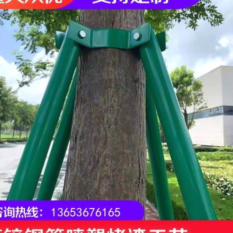 镀锌乔木金属大树固定器s钢管支z伸缩杆抱箍绿色园林苗木树木支撑