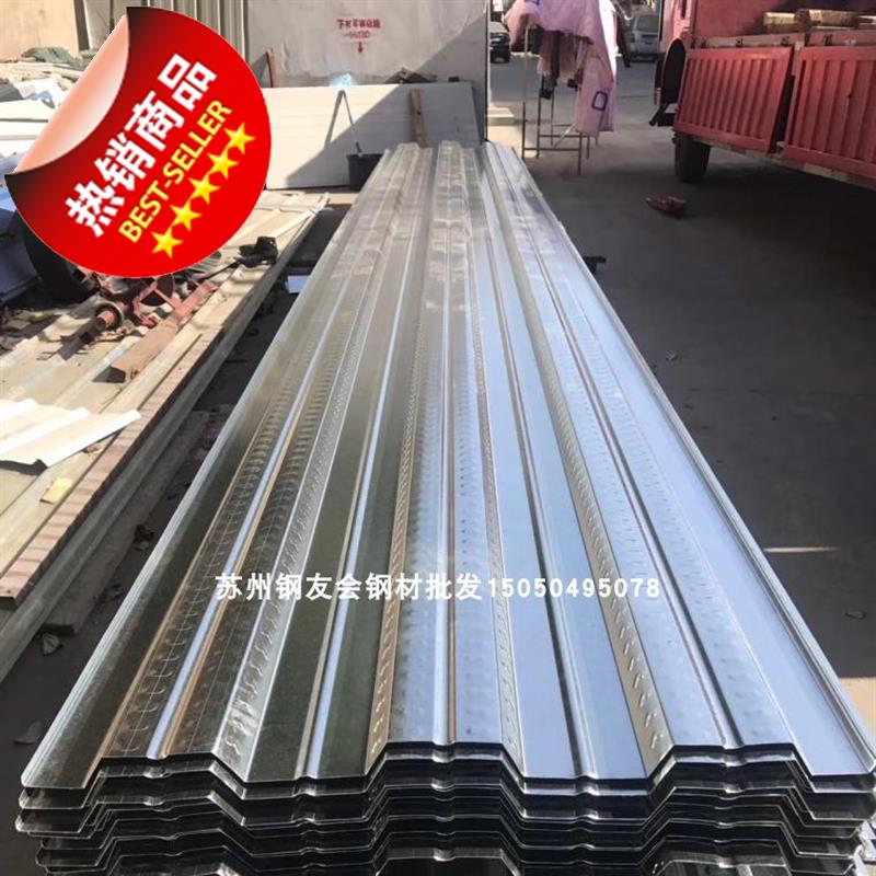 镀锌楼承板 苏州压花楼承板 阁楼混凝土钢板 钢结构阁楼 i自产自