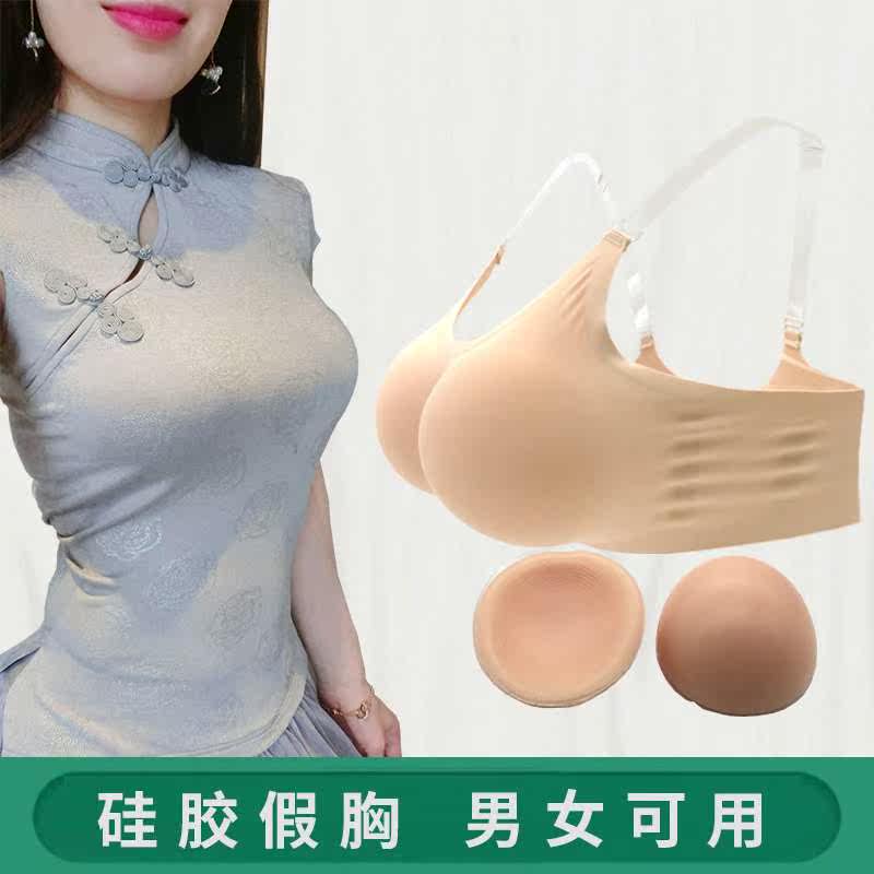 假胸部仿真女轻便款伪娘义乳cos硅胶内衣女主播假乳房超显大胸垫