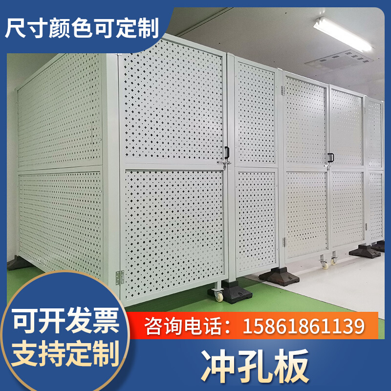 极速车间仓库隔离网冲p孔板围挡护栏铁丝网围栏工厂设备T隔断防护
