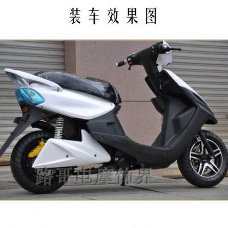 电动车福喜鬼火小龟平叉护板塑料件骠骑电机大刀护板通用后侧挡板