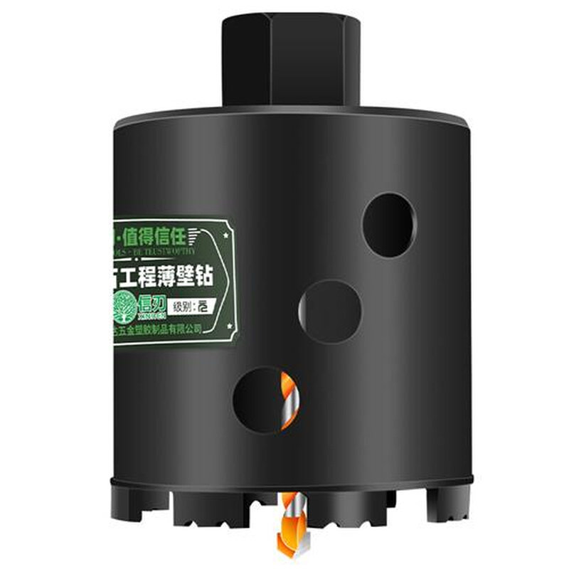 线盒开孔器方孔86底盒暗盒专用带定位水钻钻头转头墙壁开槽器打孔