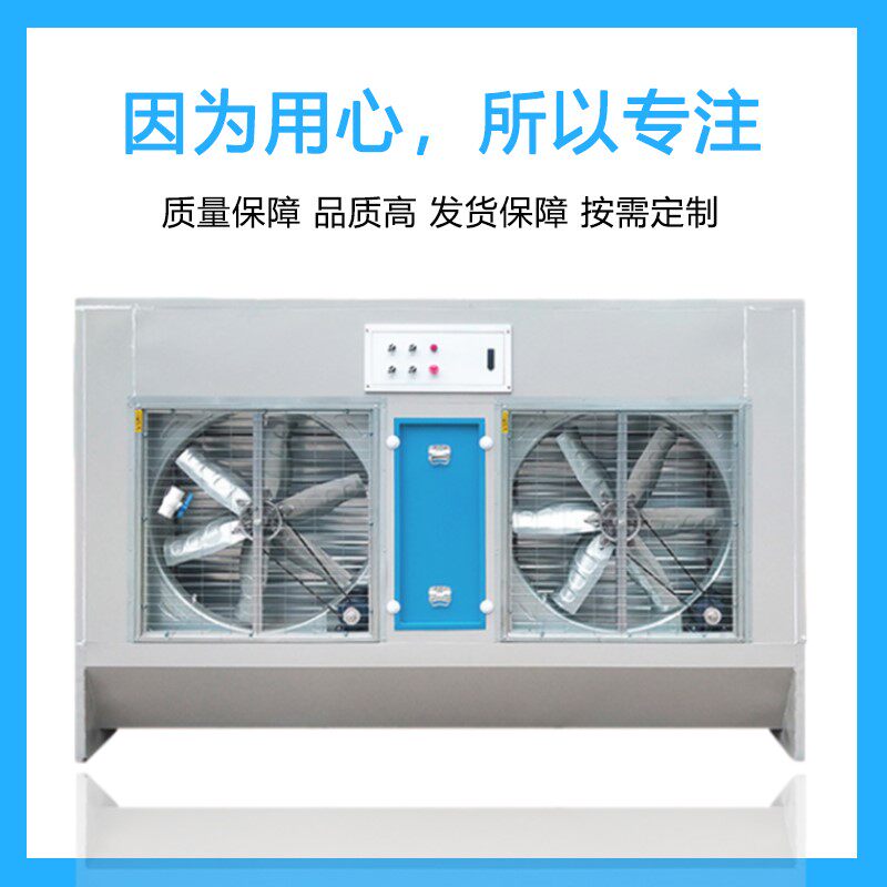 环保型水式打磨柜立式水循环打磨除尘柜家具石材粉尘处理净化设备