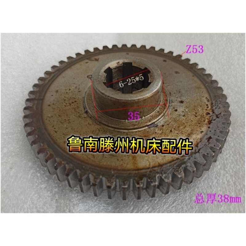 新品摇臂钻床齿轮滕州Z303r5Z3040Z3045摇臂钻床齿轮Z53齿电机咬