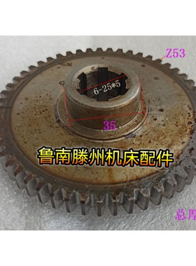 极速摇臂钻床齿轮滕州Z3035Z3040Z3045摇臂钻P床齿轮Z53齿电机咬