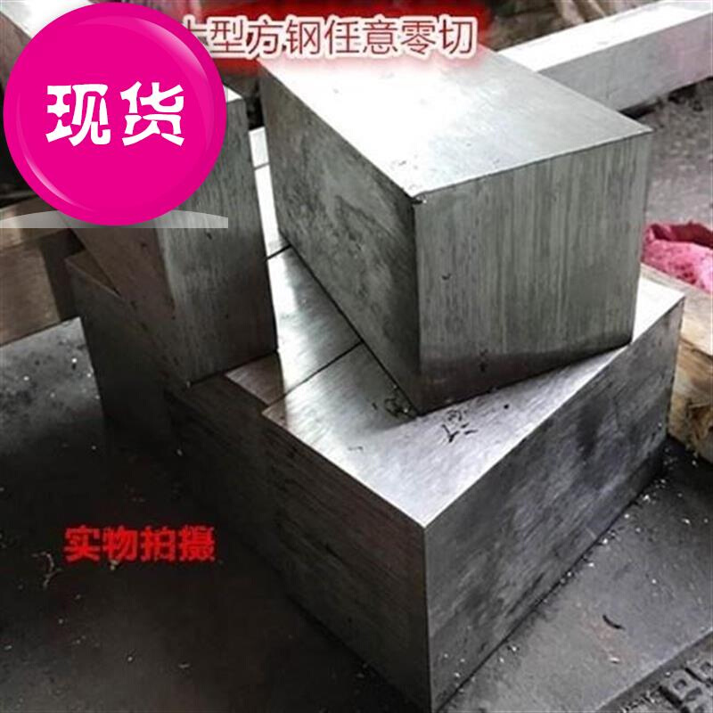 。201 304 316l不锈v钢方v钢冷拉扁钢扁条不锈钢方棒方条实心方u.