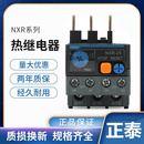 其他 6A1other NXR 25昆仑热继电器过载保护器1A4A