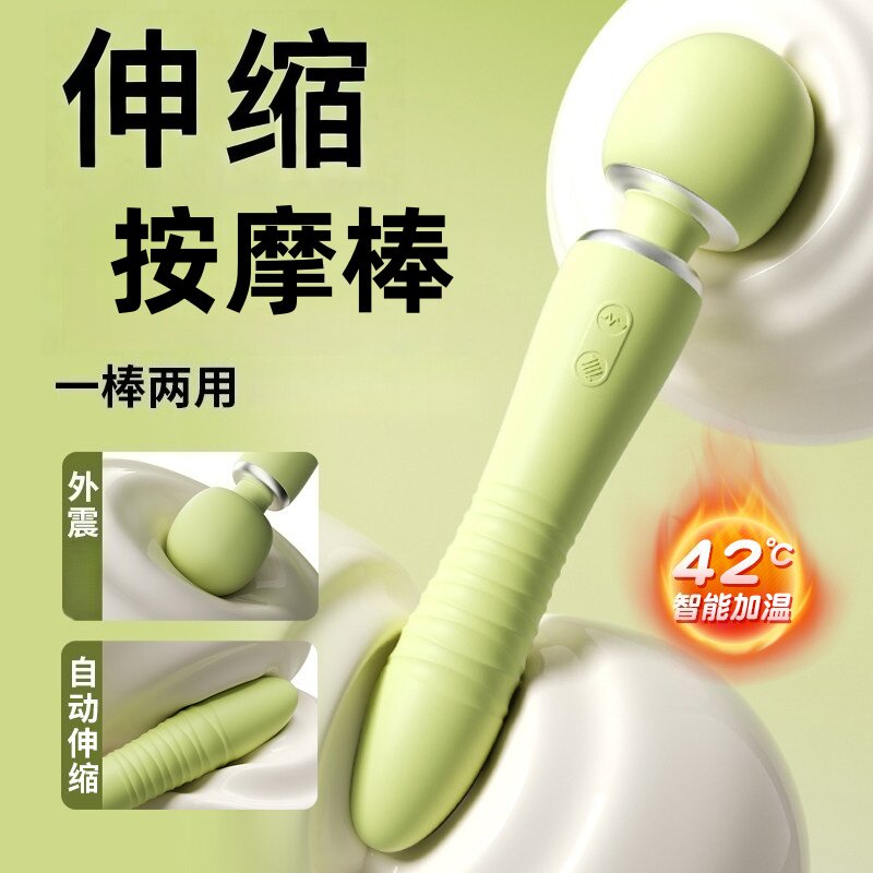 强震按摩棒手持式多功能电动按摩器颈椎腰部背部肩进口振震动仪捶